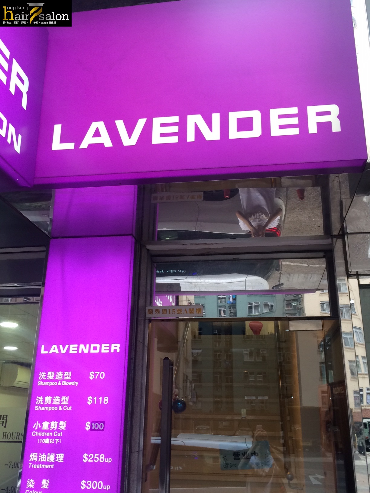 Hair Colouring: Lavender Salon